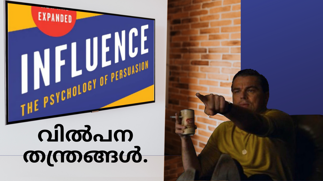 Influence-The Psychology of Persuasion Malayalam Summary
